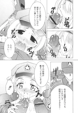 Page 62 of Comic Moog 2006-10