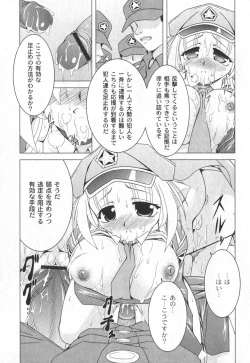 Page 64 of Comic Moog 2006-10