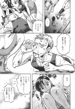 Page 72 of Comic Moog 2006-10