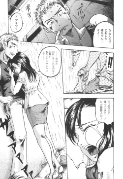 Page 74 of Comic Moog 2006-10