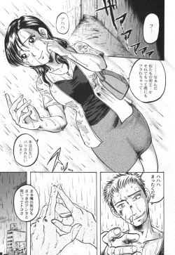 Page 76 of Comic Moog 2006-10