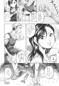 Page 85 of Comic Moog 2006-10