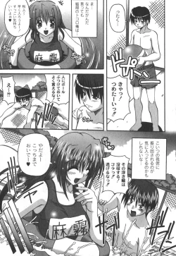 Page 8 of Comic Moog 2006-10