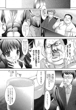 Page 10 of Comic Moog 2007-09