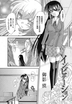 Page 118 of Comic Moog 2007-09