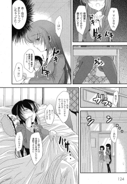 Page 124 of Comic Moog 2007-09