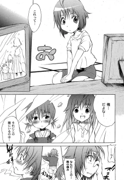 Page 143 of Comic Moog 2007-09