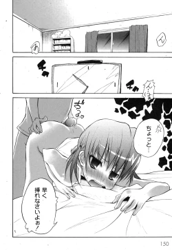 Page 148 of Comic Moog 2007-09