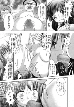 Page 14 of Comic Moog 2007-09