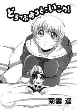 Page 156 of Comic Moog 2007-09