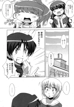 Page 158 of Comic Moog 2007-09