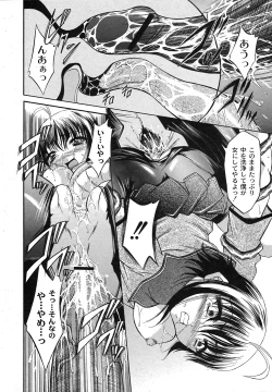 Page 212 of Comic Moog 2007-09