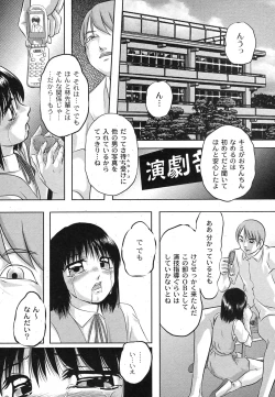 Page 232 of Comic Moog 2007-09