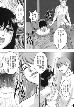 Page 245 of Comic Moog 2007-09