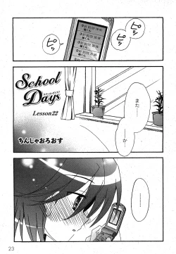 Page 24 of Comic Moog 2007-09