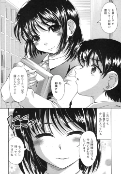 Page 266 of Comic Moog 2007-09