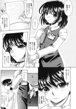 Page 267 of Comic Moog 2007-09