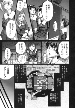 Page 87 of Comic Moog 2007-09