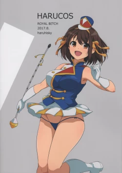 Page 24 of Harucos +5