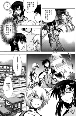 Page 10 of Mantou .41