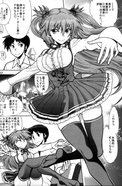 Page 11 of Mantou .41