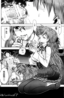 Page 27 of Mantou .41