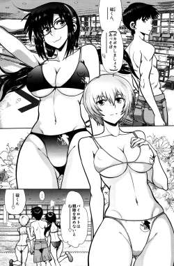 Page 4 of Mantou .41