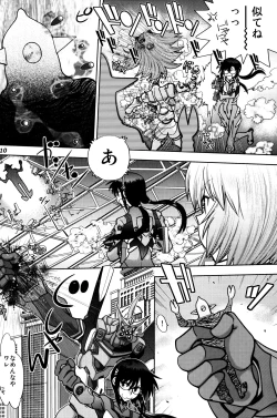 Page 9 of Mantou .41