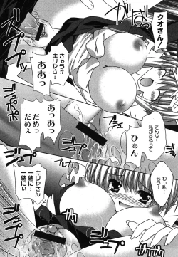 Page 115 of Comic Moog 2008-06