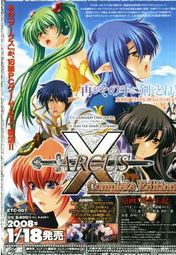 Page 134 of Comic Moog 2008-06