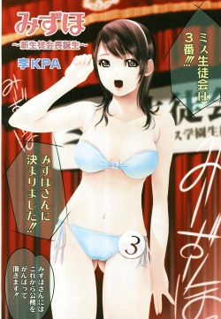 Page 136 of Comic Moog 2008-06