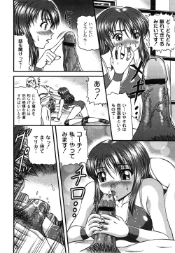 Page 161 of Comic Moog 2008-06