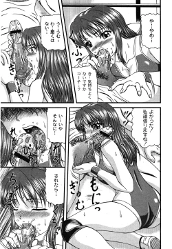 Page 162 of Comic Moog 2008-06