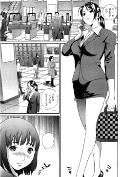 Page 172 of Comic Moog 2008-06