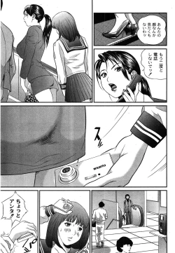 Page 174 of Comic Moog 2008-06