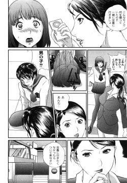 Page 175 of Comic Moog 2008-06