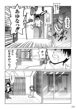 Page 189 of Comic Moog 2008-06