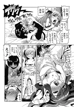 Page 199 of Comic Moog 2008-06