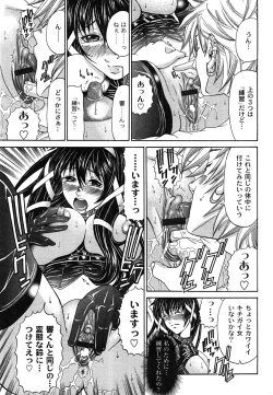 Page 228 of Comic Moog 2008-06