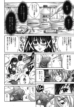 Page 229 of Comic Moog 2008-06