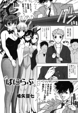 Page 236 of Comic Moog 2008-06