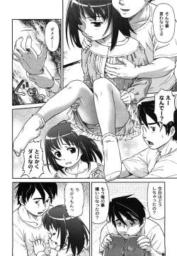 Page 55 of Comic Moog 2008-06