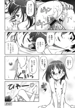 Page 69 of Comic Moog 2008-06