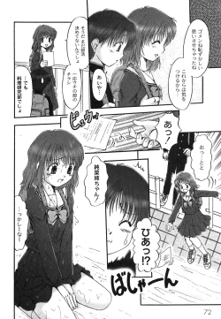 Page 73 of Comic Moog 2008-06