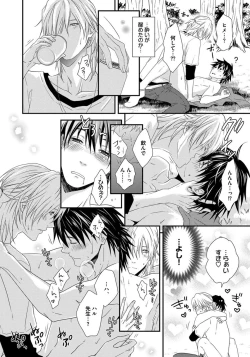 Page 110 of Hatsujou Sekuhara Hoikuen