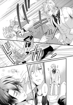 Page 131 of Hatsujou Sekuhara Hoikuen 2