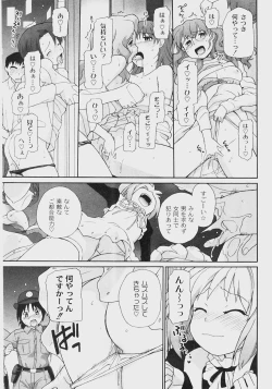 Page 126 of Comic Moog 2008-07