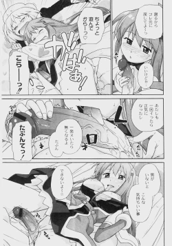 Page 130 of Comic Moog 2008-07