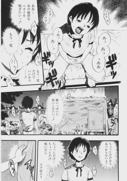 Page 160 of Comic Moog 2008-07