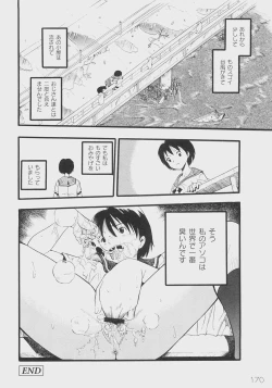 Page 171 of Comic Moog 2008-07